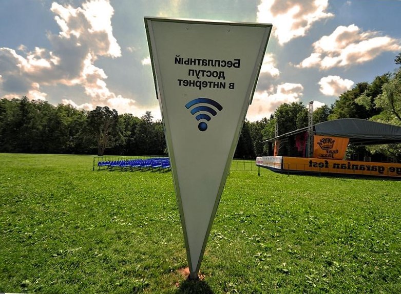Московские парки покроет сеть Wi-Fi