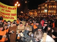В Москве митингуют обманутые дольщики