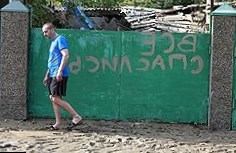 Микрорайон для пострадавших от наводнения строят в Крымске