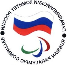 Паралимпийский комитет России получил в безвозмездное пользование помещения на Тургеневской площади