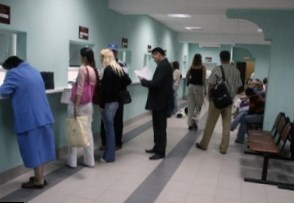 Семь отделов Росреестра по Московской области прекратят прием документов по объектам нед