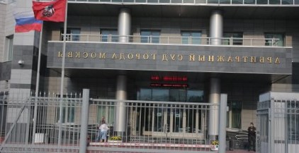Арбитраж взыскал $837 тыс со стройкомпании МСМ-5 по иску мэрии Москвы