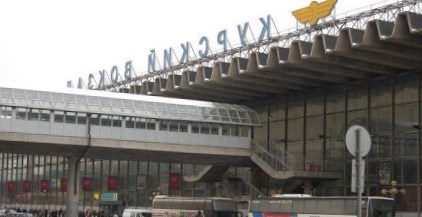 Строительство нового Курского вокзала в Москве обойдется в 15-30 млрд руб