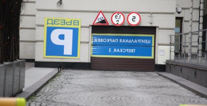 Подземный пятиуровневый паркинг могут построить на северо-западе Москвы