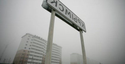 Еще две девятиэтажки для пострадавших в Крымске достроят в апреле