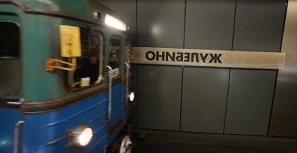 Москва планирует ввести почти 50 км линий метро в 2015-2016 г - чиновник