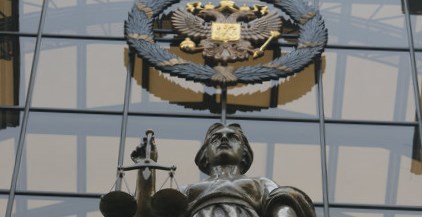 Петербург станет судебной столицей России
