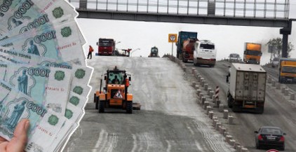 Томск возобновил строительство объездной дороги благодаря траншу Минрегиона