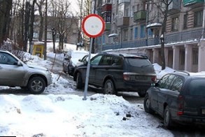Автовладельцы, проживающие в центре Москвы, будут платить за парковку в своих дворах 3 т