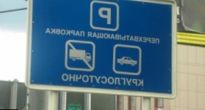 В Москве появится 155 перехватывающих парковок