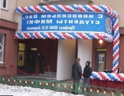 Жители района Москворечье-Сабурово против строительства общежитий МИФИ