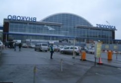 Для развития инфраструктуры аэропорт «Внуково» возьмет 12 млрд рублей в кредит