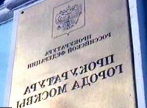 Проверка по факту превышения допустимого уровня радиации на московской стройке взята на контроль прокуратурой