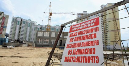 Ввод жилья в Подмосковье в 2014 году будет не ниже уровня 2013 года