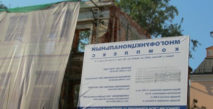 Возведение здания на Арбате в Москве опасно для дома Мельникова – эксперты