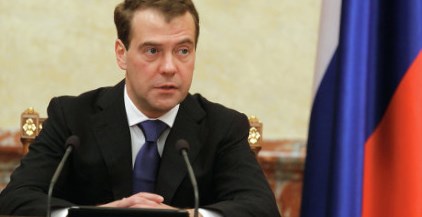 Медведев подписал правила предоставления субсидий на объекты культуры